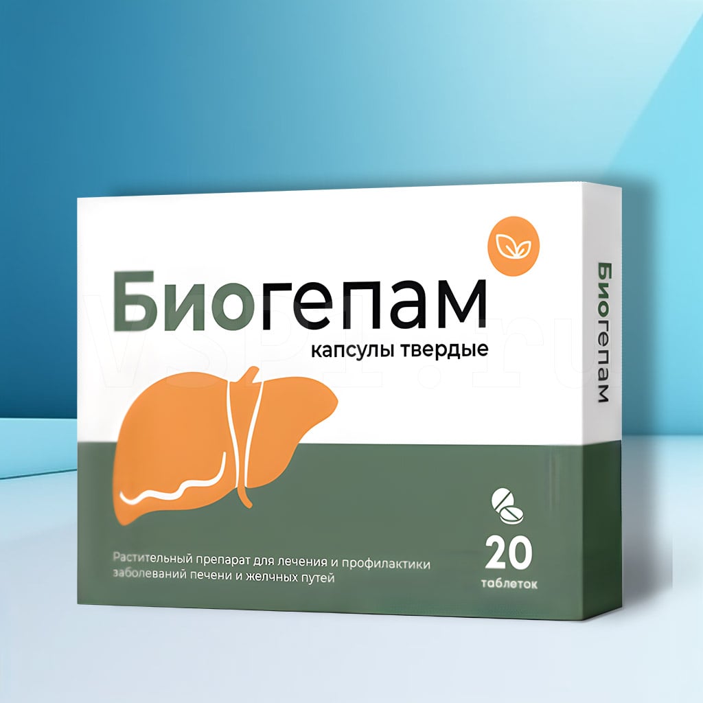Гептронг инструкция по применению. Гепабене капсулы. гепабене порошок. гепабене фото. гепабене инструкция.